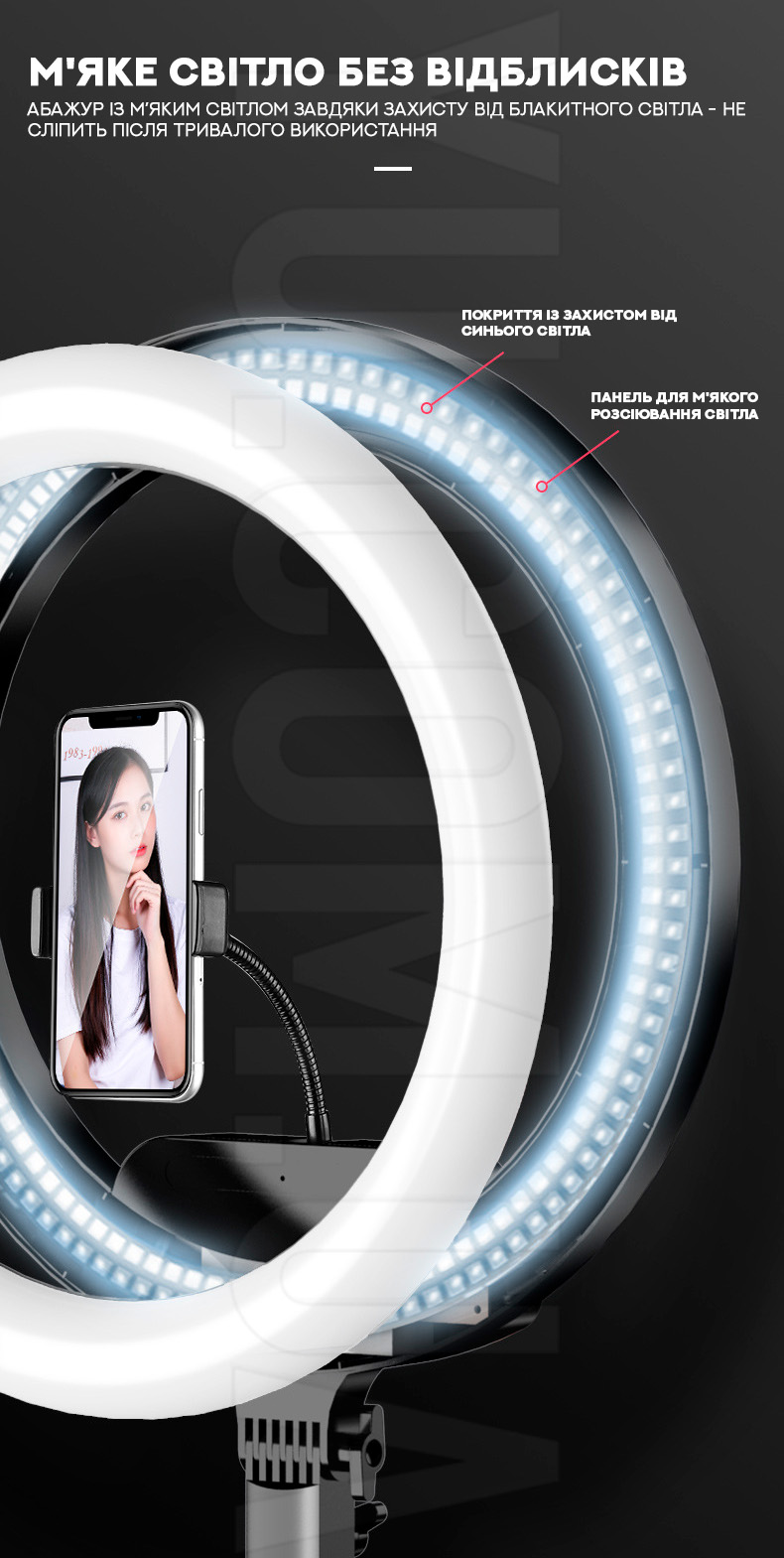 Кільцева світлодіодна LED лампа AL-360 Кільцева світлодіодна LED лампа AL-360